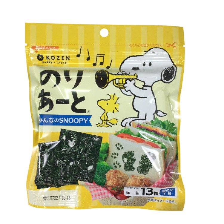 Kozen藝術剪紙海苔 - 03260101