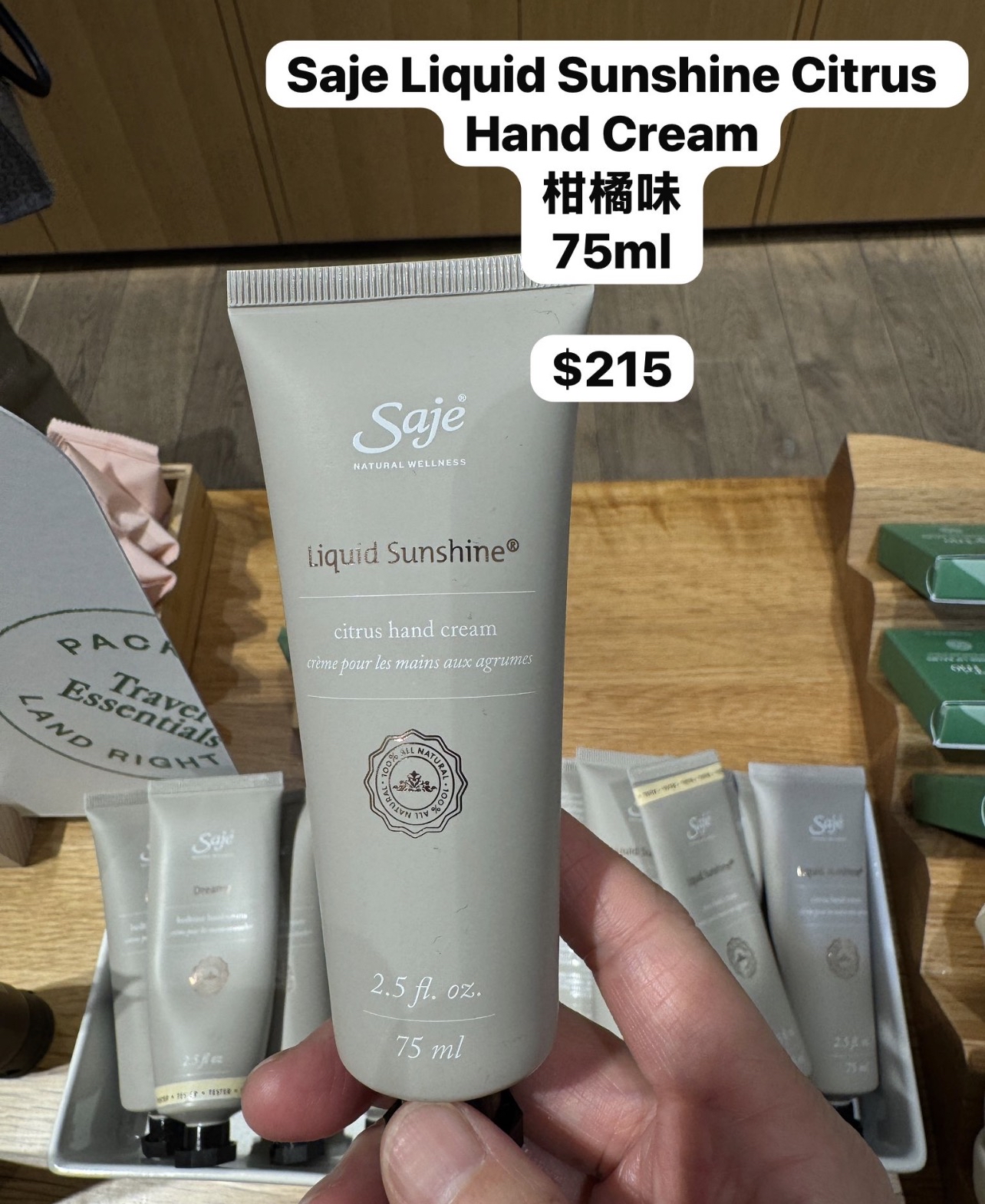 Saje Liquid Sunshine Citrus Hand Cream 柑橘味 75ml