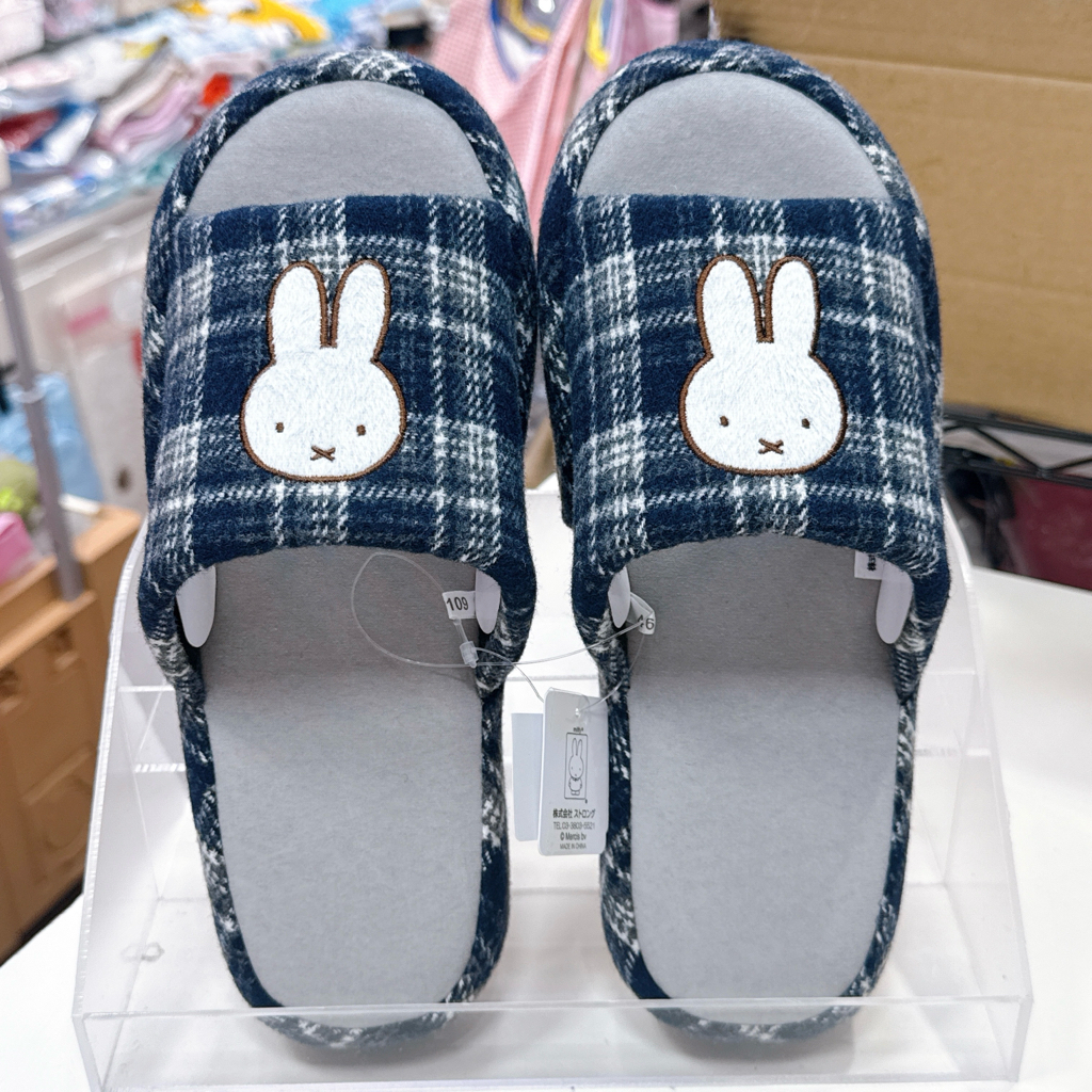 日本限定版Miffy家居拖鞋 23至25 cm