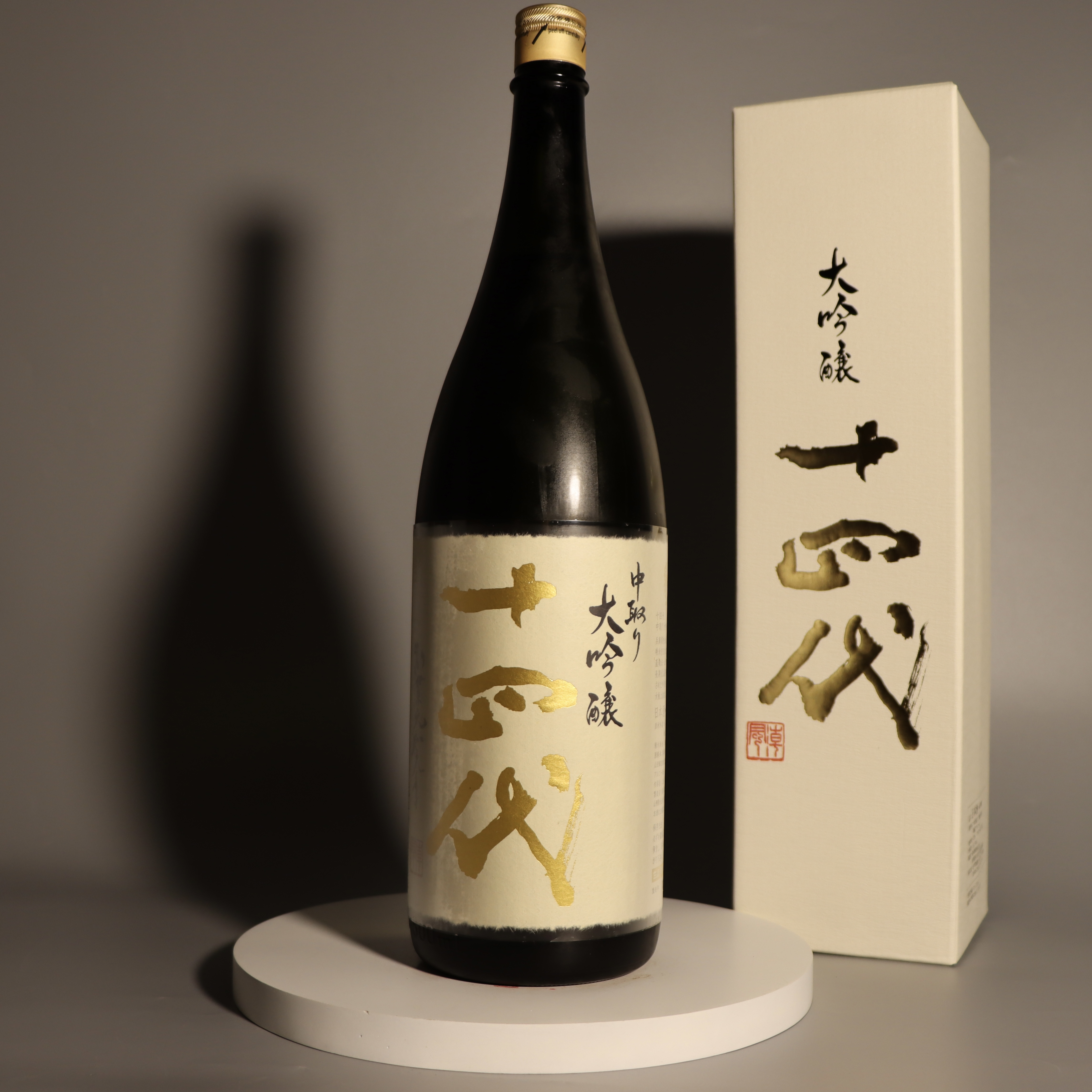 十四代 中取り大吟醸 1800ml 禮盒裝