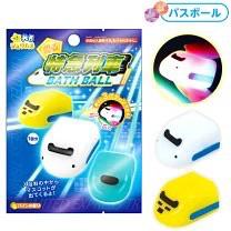 發光特急/新幹線列車沐浴球 Bath Ball (款式隨機)