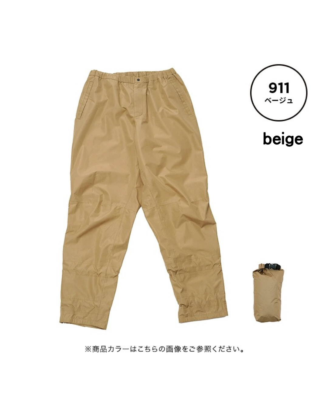 日本代購【 2026新商品 日本直送 KiU 高機能 防水雨褲 Flex Ride Pants | Waterproof Rain Pants 】