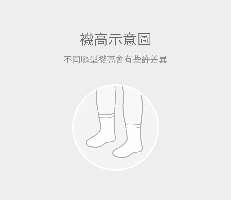 部分現貨💚預訂 台灣直送💚三色純色條紋防滑中筒襪三對裝