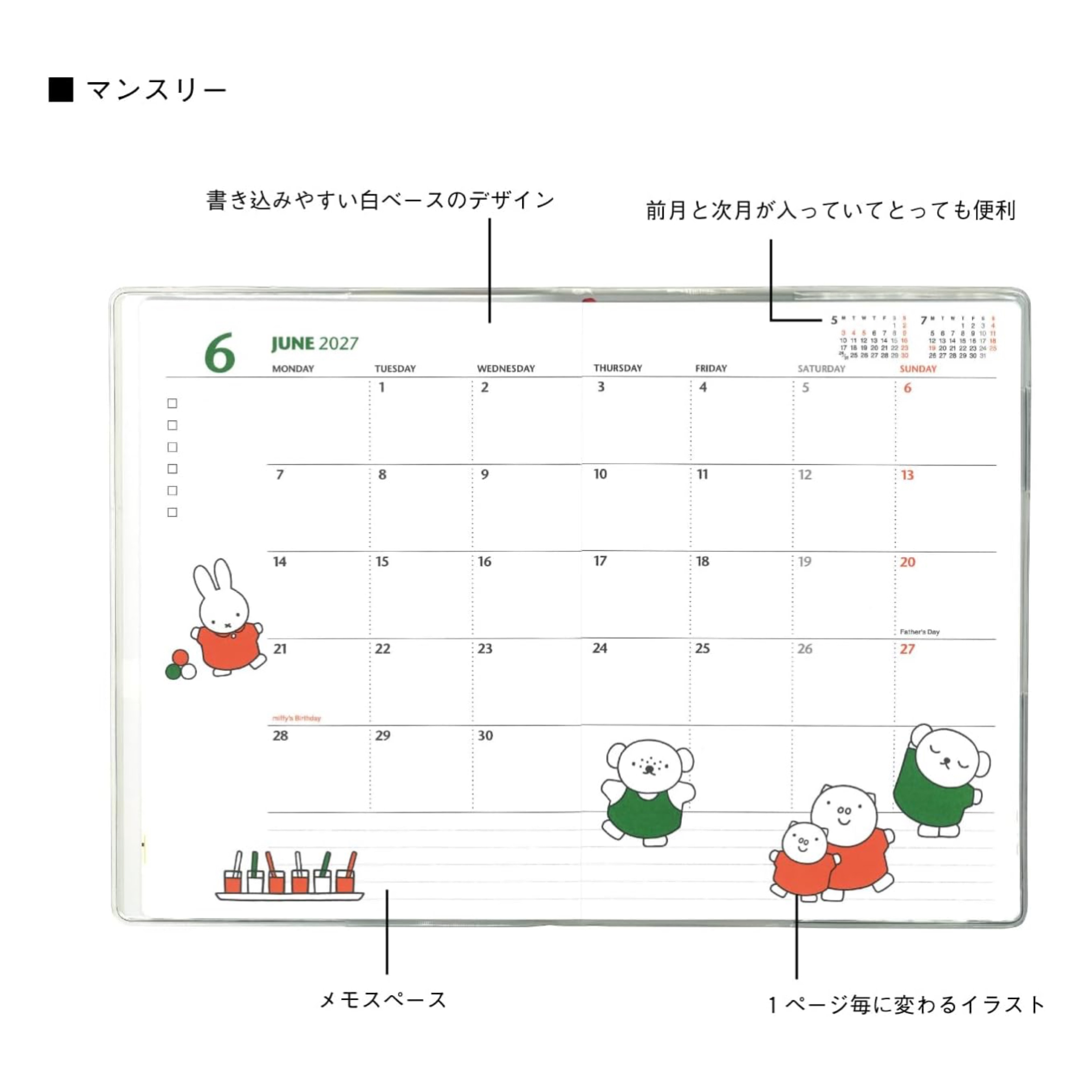 Miffy 2027 B6 Schedule Book 