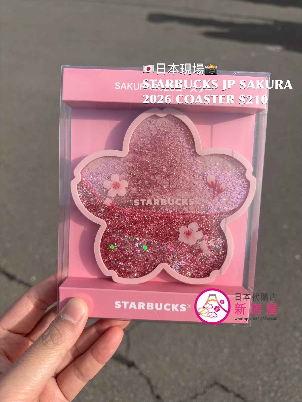 STARBUCKS JAPAN SAKURA 2026 COASTER