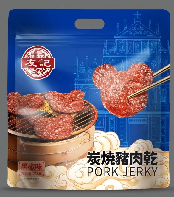 友記炭燒豬肉乾 -  黑椒味 (238g)
