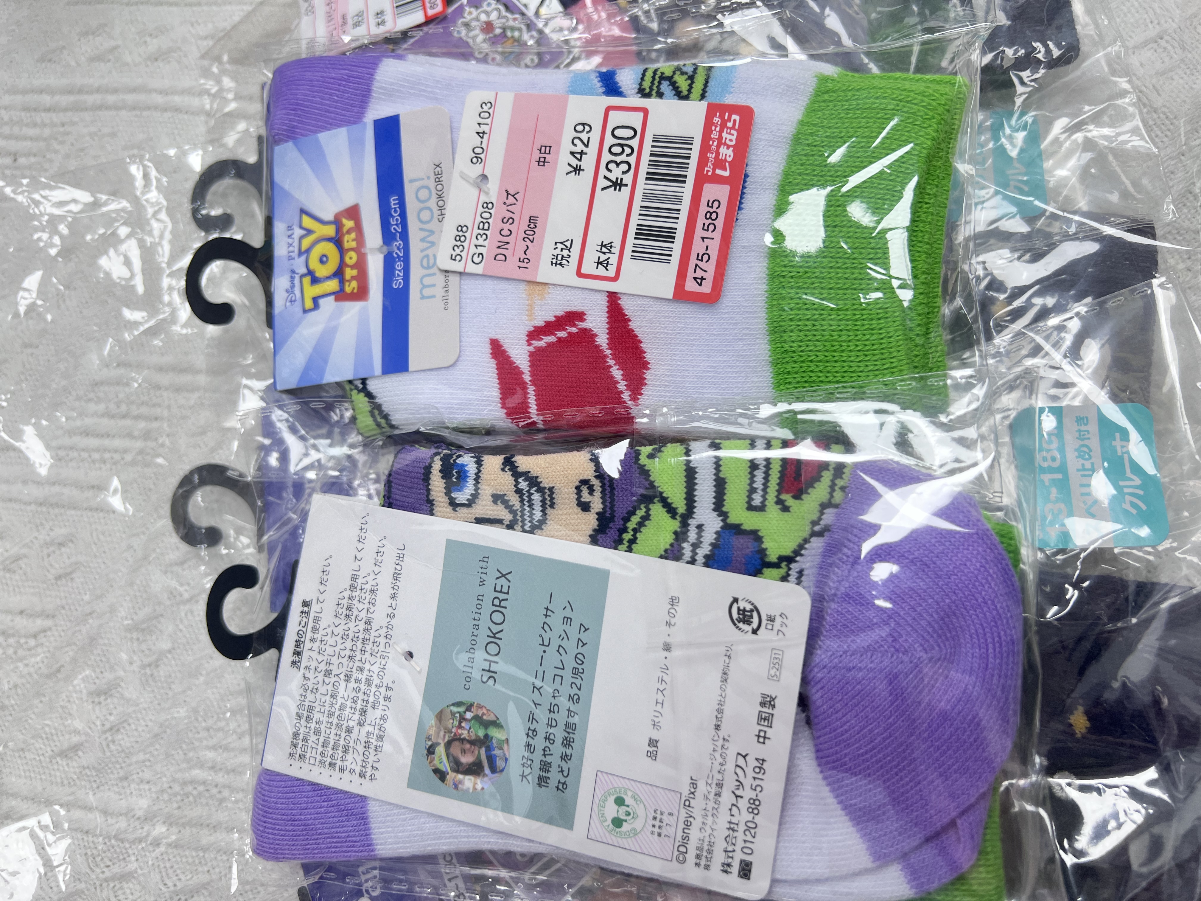 Littc襪💓原包裝Anna PeterPan 巴斯光年