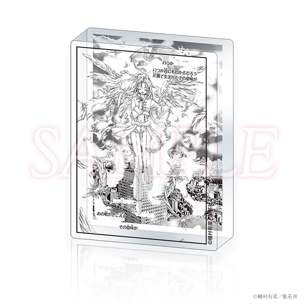 《Pre-Order》Acrylic Block 亞克力立磚｜種村有菜 30周年記念展商品 (26055-P)
