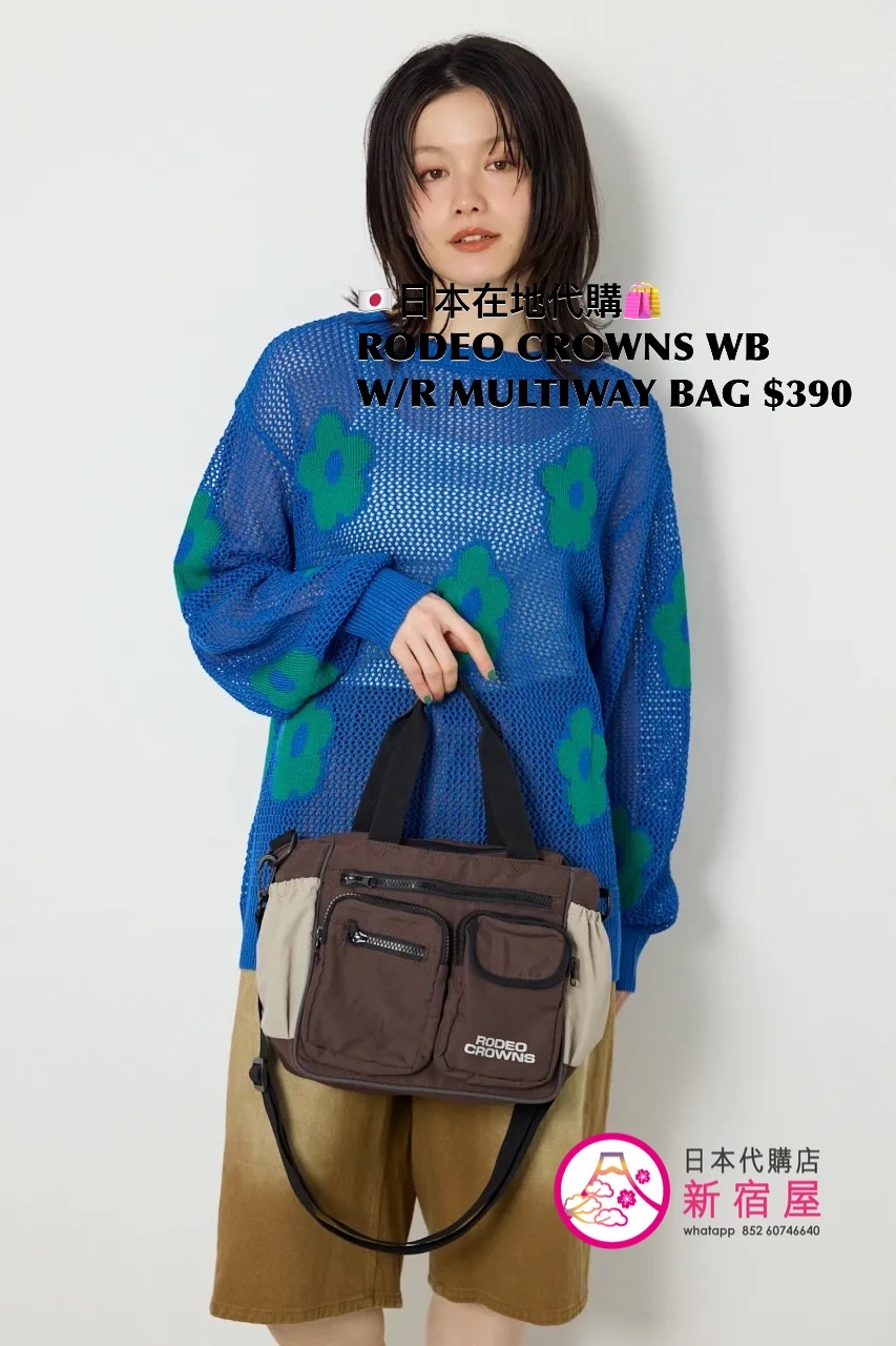 RODEO CROWNS WIDE BOWL W/R MULTIWAY BAG