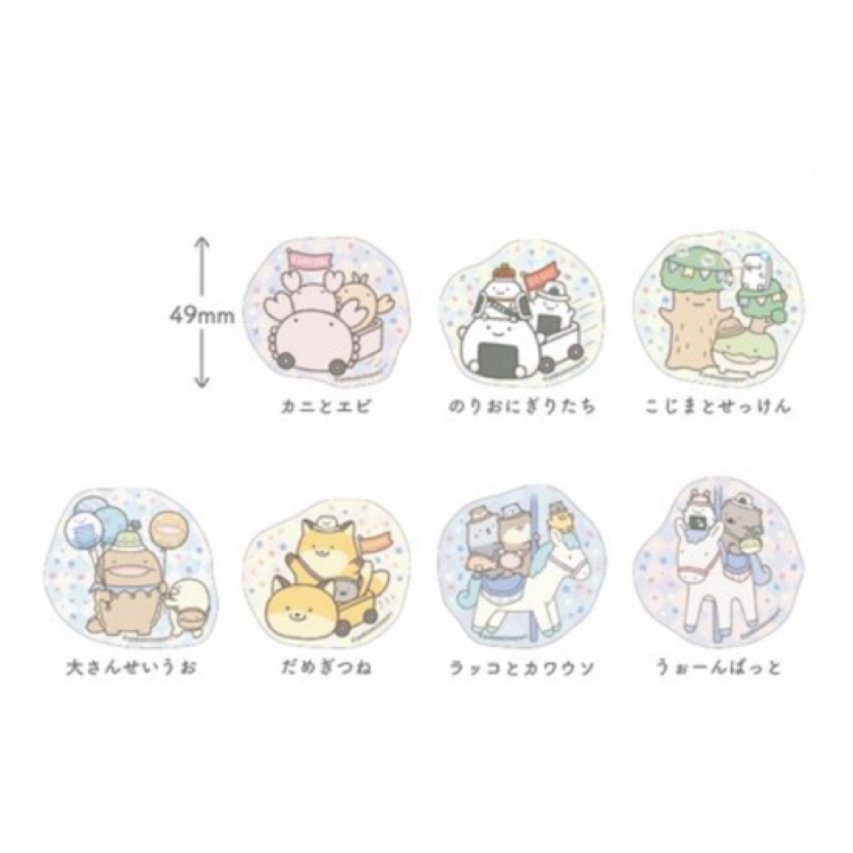 朗萌綺盟 貼紙｜預訂