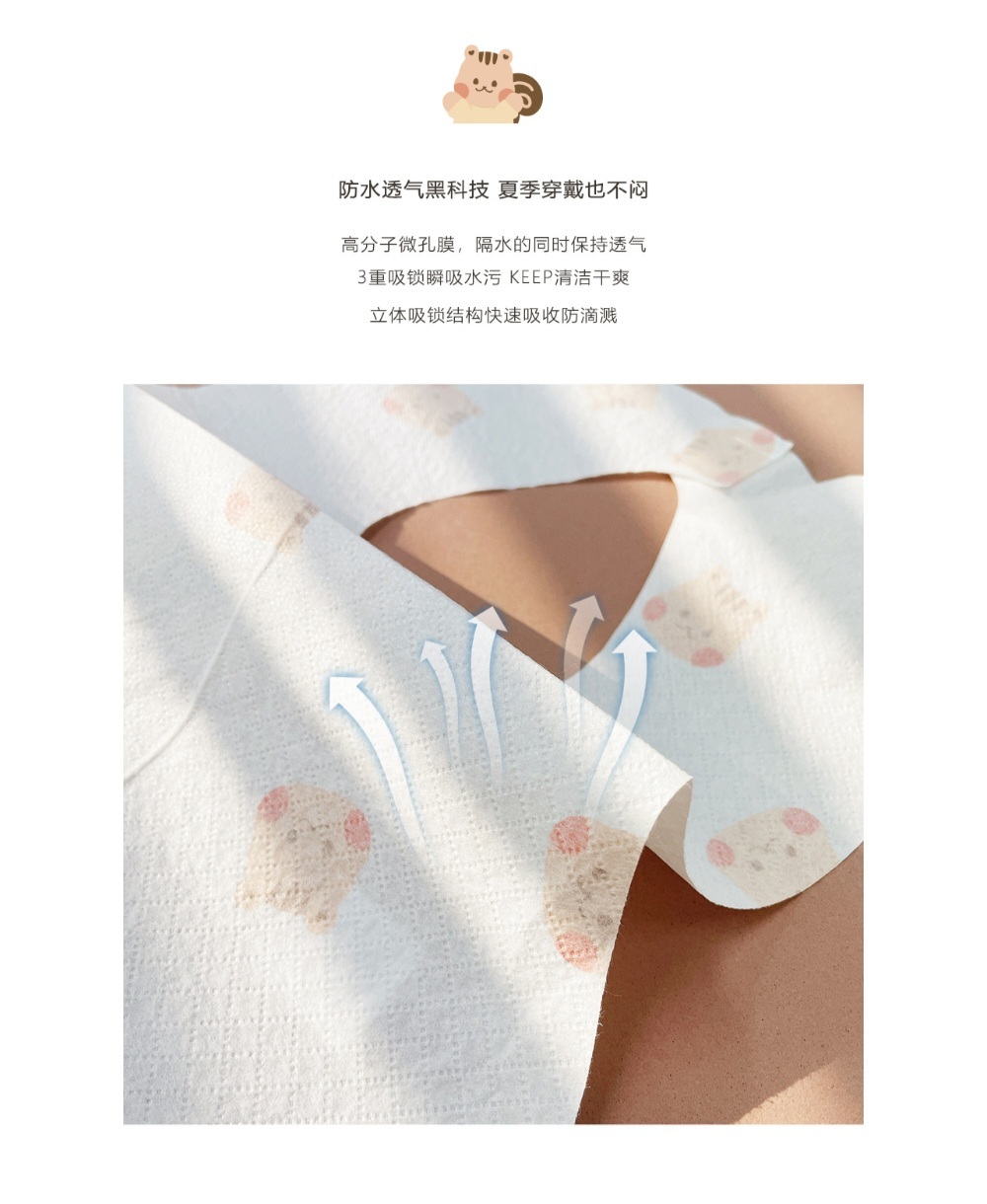 dot to dot 一次性圍兜-甜心松鼠