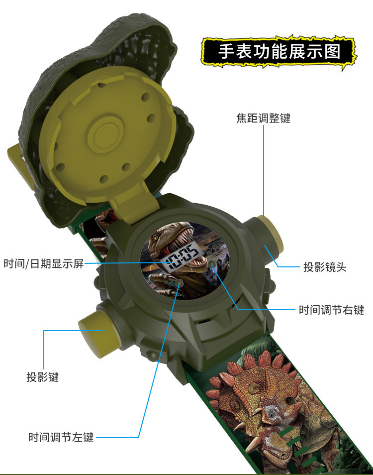 兒童發光手錶+投影 - 1件 現貨