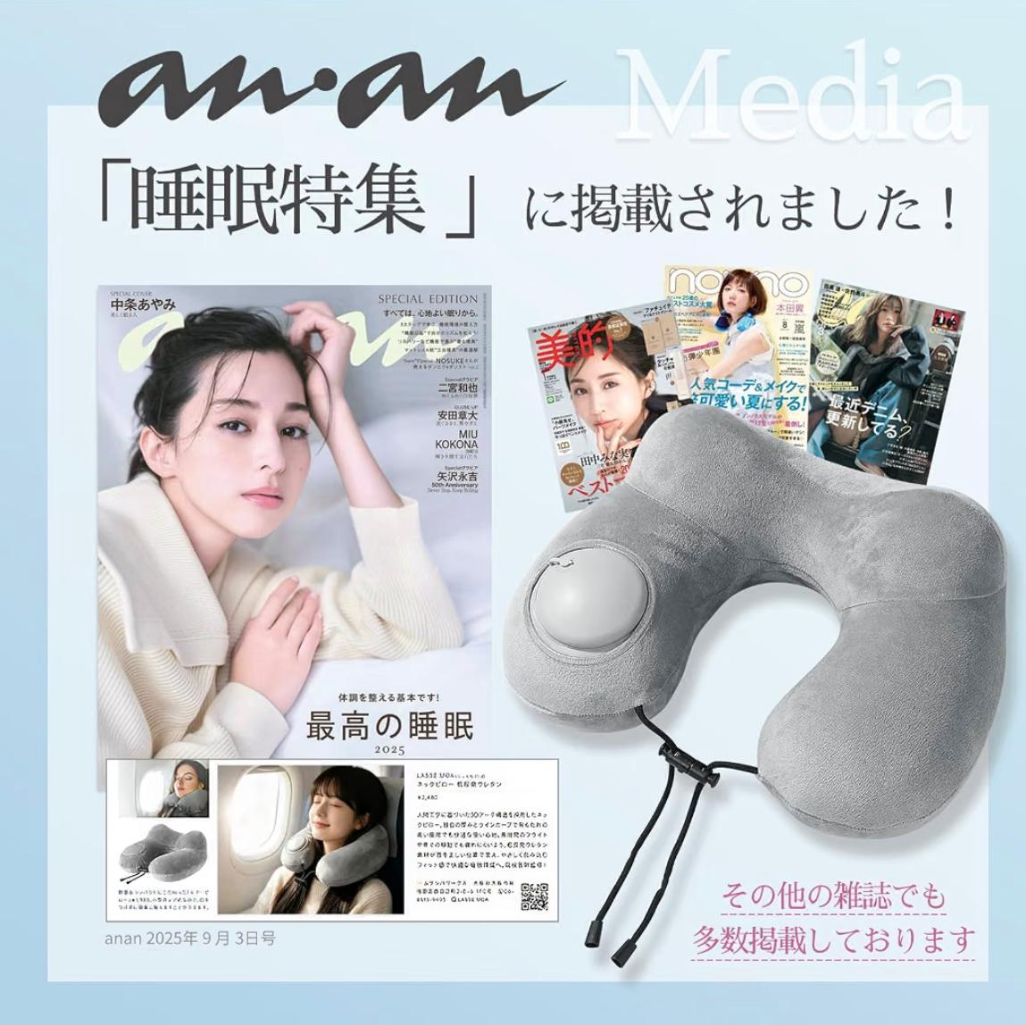 Zuvify便攜充氣U型護頸枕