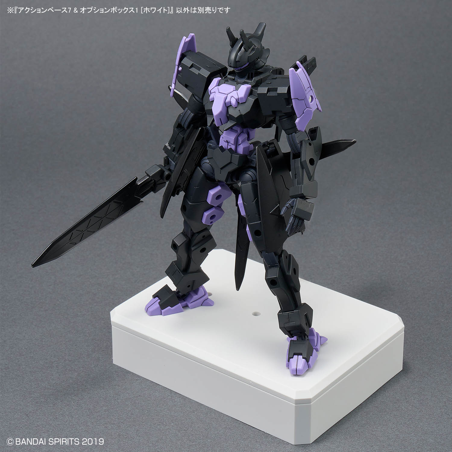 (行版) Bandai 模型多角度活動台座 7 & 盒子 [白色] Action Base 7 & Option Box 1 [White] 