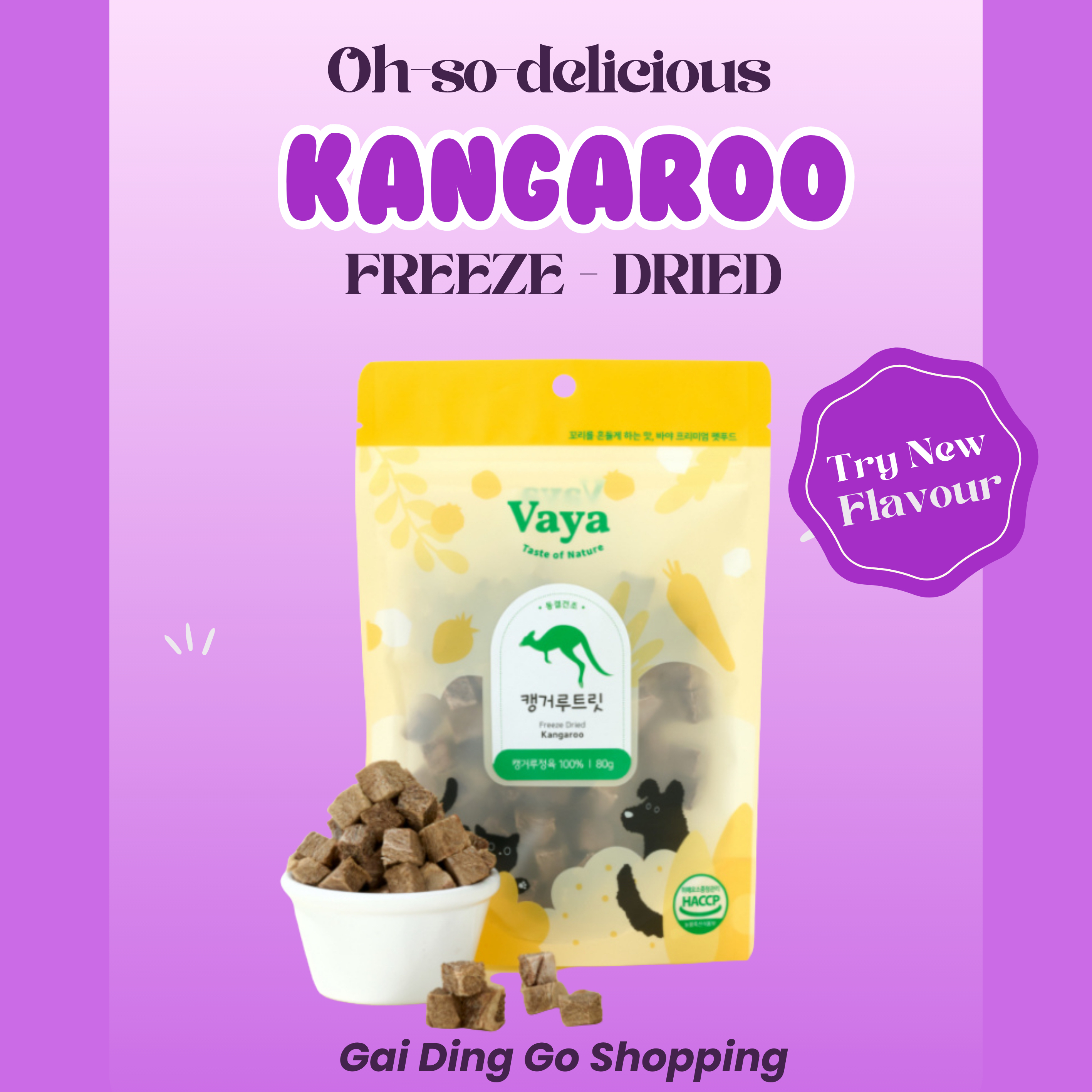 Vaya 野生凍乾袋鼠肉粒 🦘Vaya Wild Treat Freeze Dried Kangaroo 🦘 