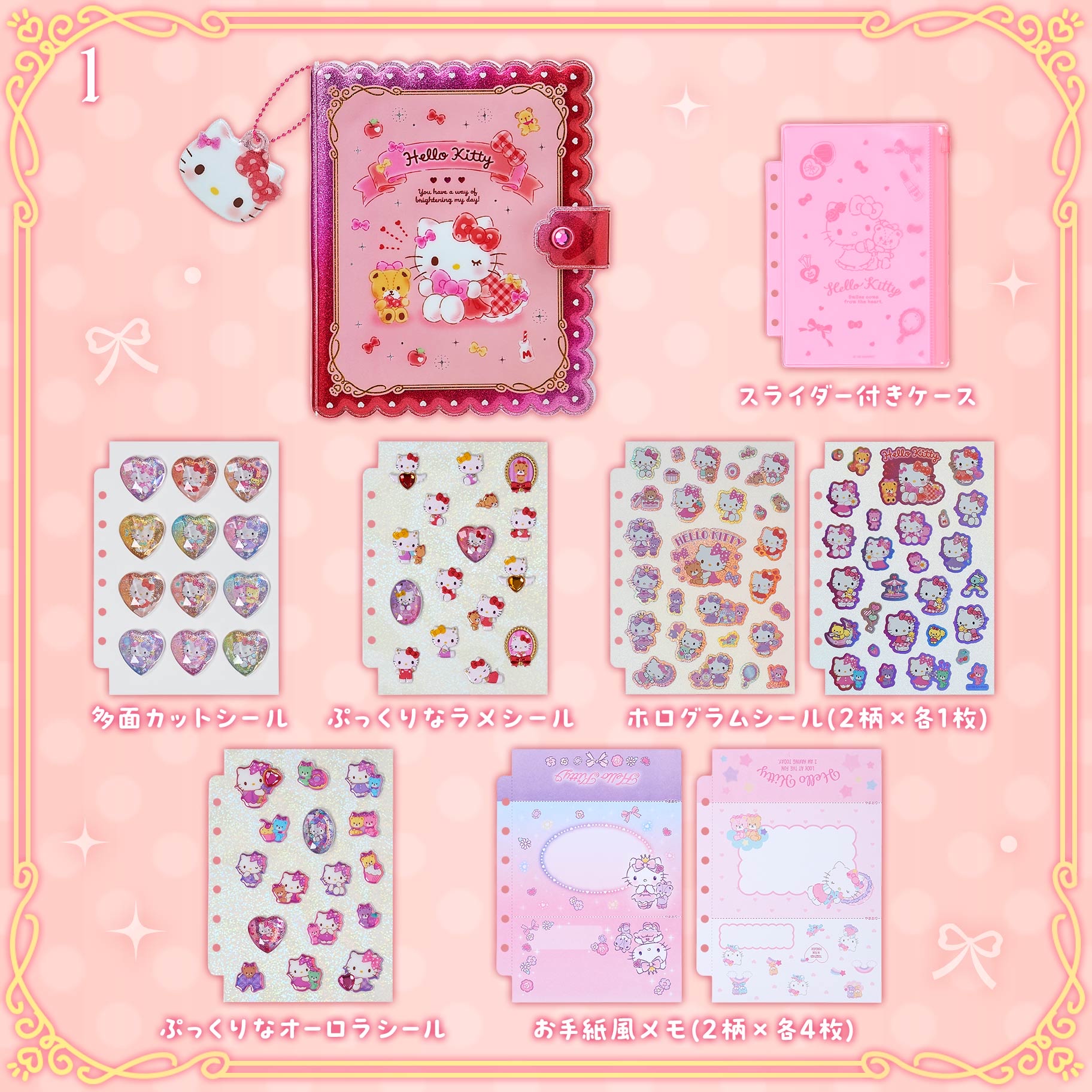 日本直送日本版新款Hello Kitty Melody貼紙簿手帳簿內有五張貼紙 和不同活頁