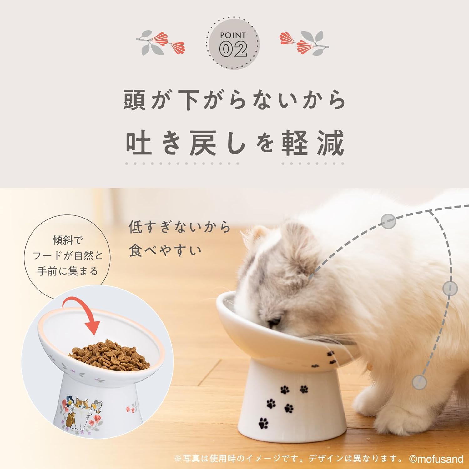 🔥🔥【日本直送《猫壱 x mofusand》貓用15度傾斜防吐高腳陶瓷碗】
