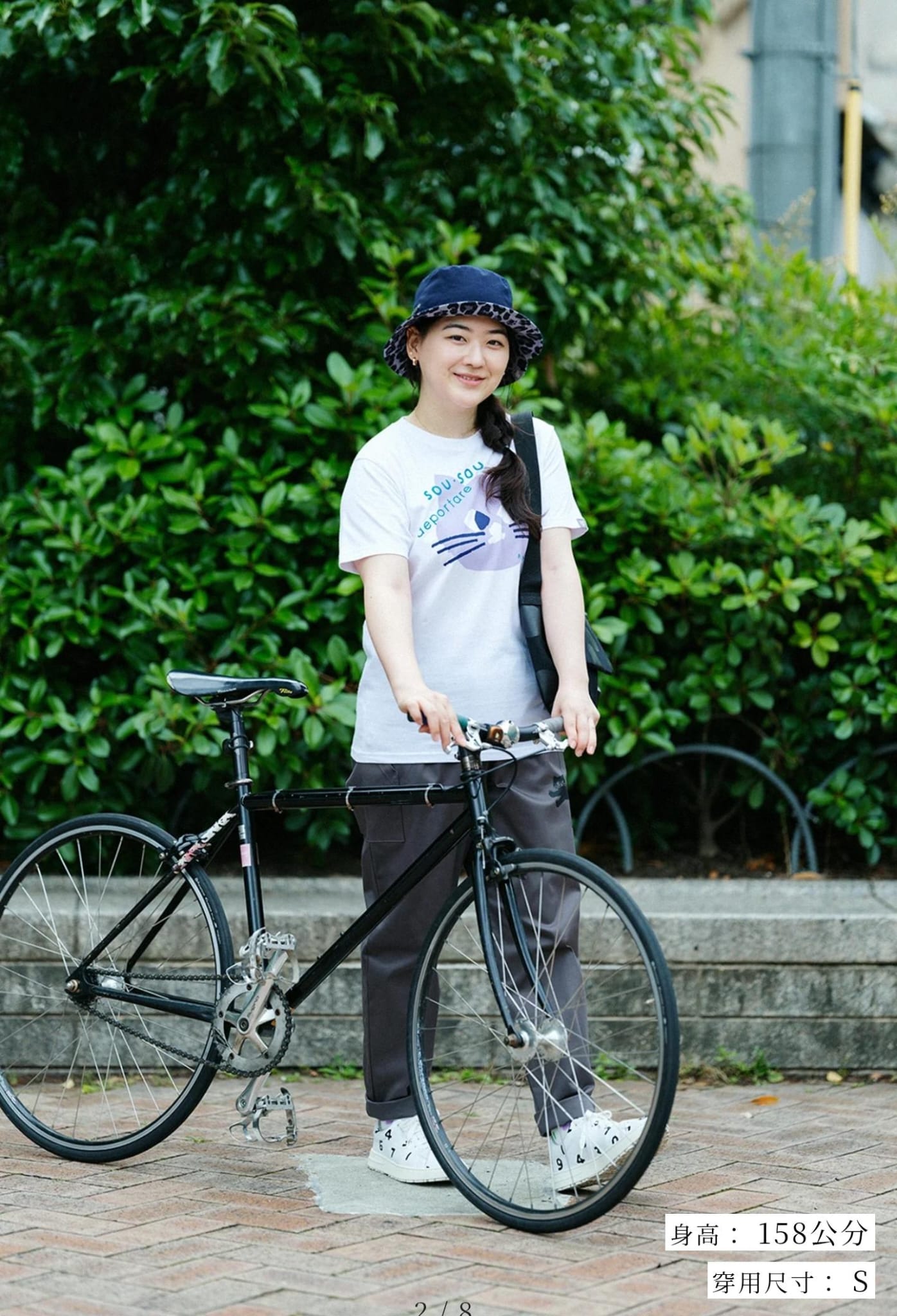 sou·sou 短袖T-shirt