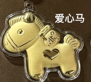 0.02g发财系列金钞58（招财猫/财神爷/元宝/醒狮/貔貅/小马系列）