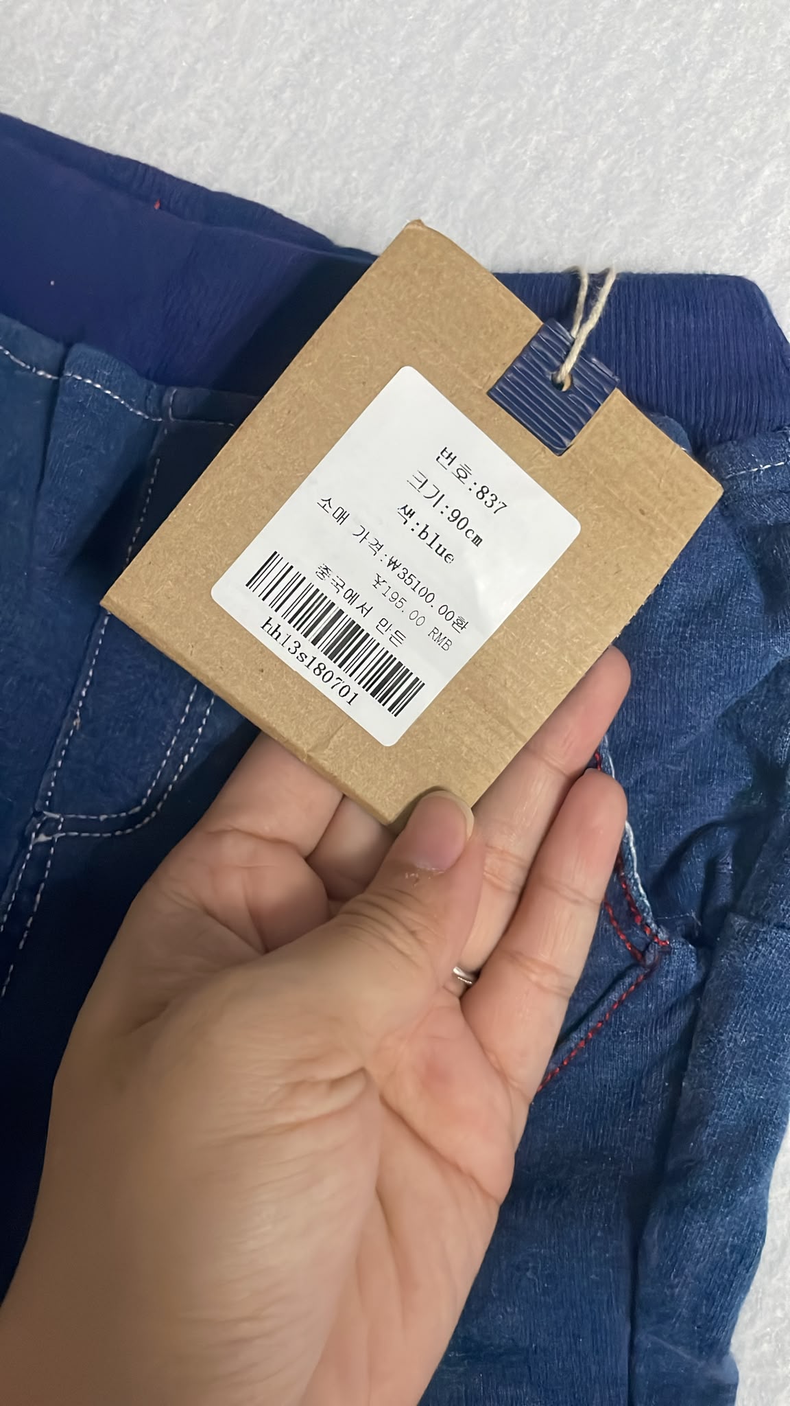 韓國單牛仔五分褲-柔軟，舒服款90//100/120碼 （清貨不設儲貨-box M2)