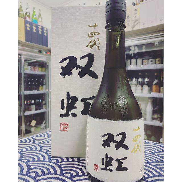 十四代双虹720ML (3801) 2024.11 | Sakedream Co.